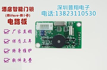 深圳联网桑拿锁电路板价格_ 福建省桑拿锁电路板厂家价格