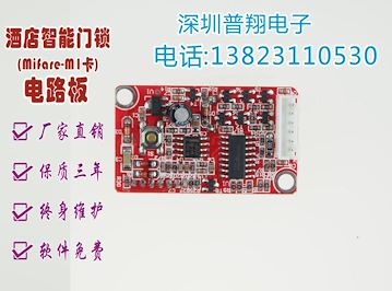 深圳TM卡桑拿锁电路板、联网版感应卡桑拿锁PCB板、酒店桑拿锁主板